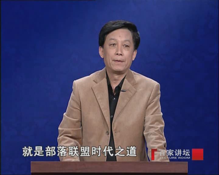 百家讲坛—先秦诸子百家争鸣之儒法之争第三集横行霸道