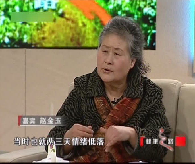 健康之路—癌症十三年