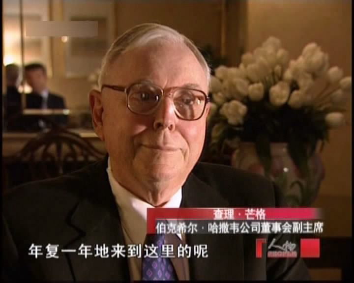 人物—“股神”沃伦·巴菲特