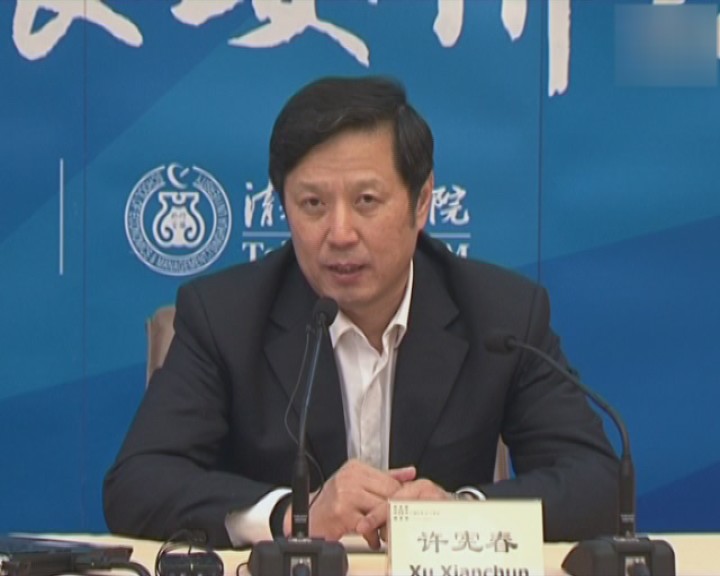 中国经济五十人论坛-房地产业增速将继续上涨