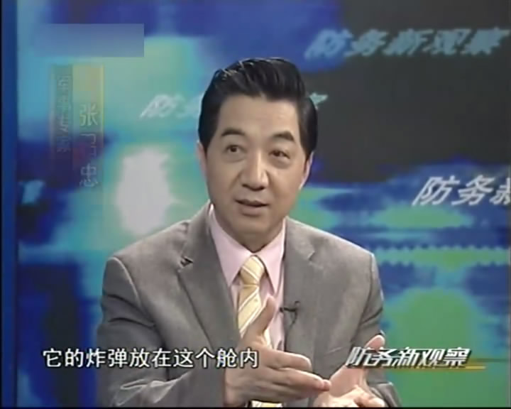 防务新观察—“瞬时全球打击”，梦想还是现实？