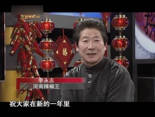 百科探秘—吃辣椒健康吗