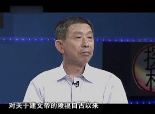 百科探秘—皇帝的袈裟