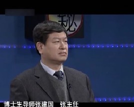 百科探秘—挽救扭曲的生命