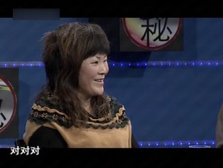 百科探秘—深山野猪