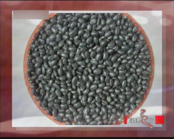 健康之路-食以黑为佳-黑豆