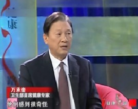 健康之路-健康使者