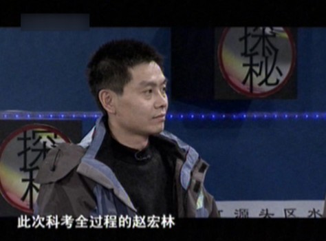 百科探秘-寻找长江源头