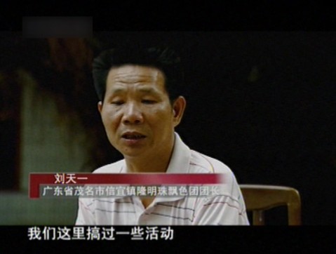 百科探秘-飞舞的精灵