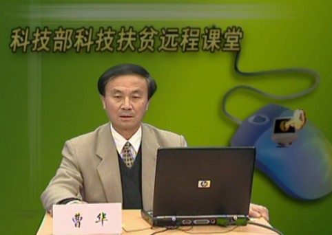 设施蔬菜高产高效栽培技术（五）