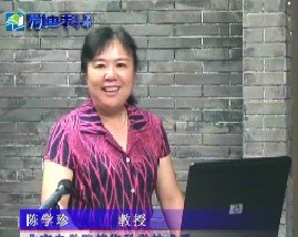 种子生产基本原理（上）