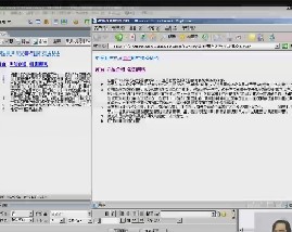 网页设计之Dreamweaver（二）