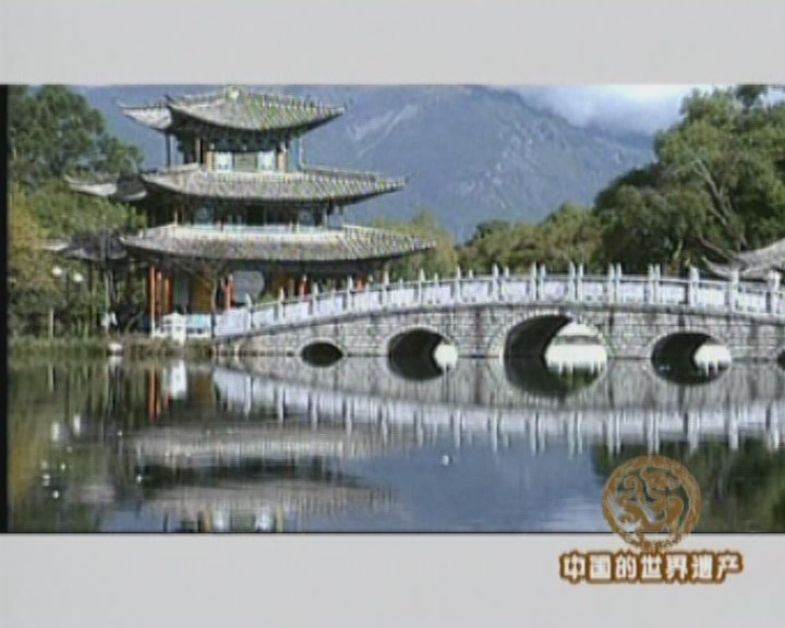 中国的世界遗产（十一）