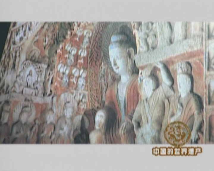 中国的世界遗产（三十二）