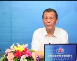 中国经济的改革和发展第三讲-当前的宏观经济形势及应对金融危机（下）