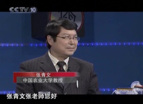 百科探秘—食蚁村传奇