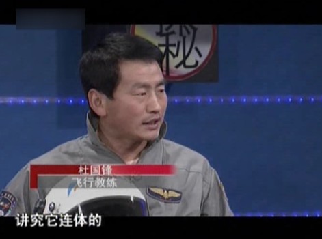 百科探秘—我要飞