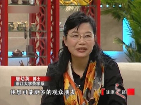 健康之路—茶人茶情茶事之喝出美丽