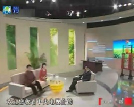 健康之路—茶人茶事茶情之茶学院士