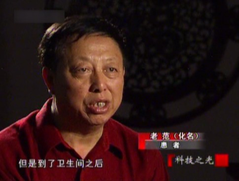 科技之光—不一样的前列腺