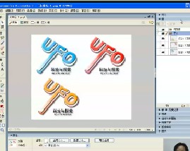 网页设计之Fireworks（二）