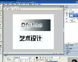 网页设计之Fireworks（三）