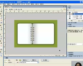 网页设计之Fierworks（二十四）
