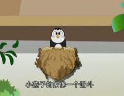 各种各样的家