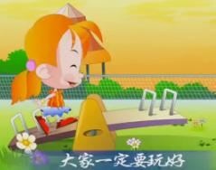 游戏歌