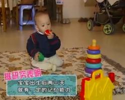 16-18月记忆创造力训练