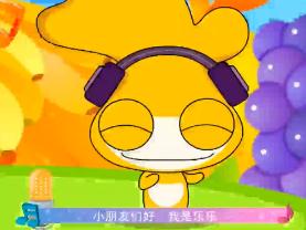 水木宝宝地球篇_木星