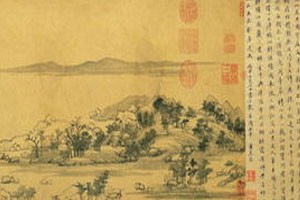 富春山居图（下）