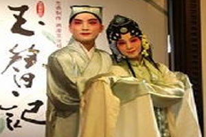 江南戏文传奇《玉簪记》