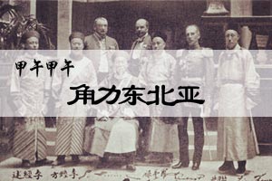 甲午甲午角力东北亚