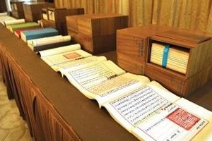 天下文宗七阁出