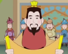查抄贾府