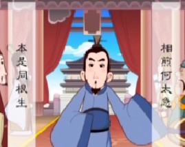 七步诗