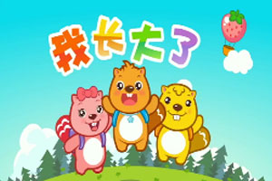 我会介绍自己