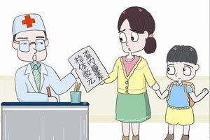 食品营养学微量营养素——微量元素（上）