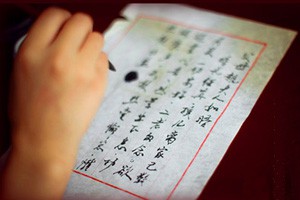 红色家书烽火邮路