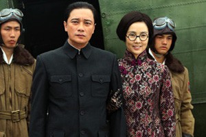 头号汉奸夫妻的不归路官场生涯 高开低走