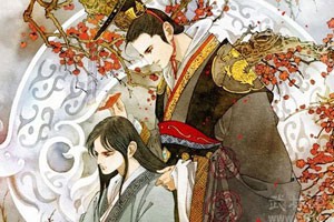 《资治通鉴》（第二部）是隐私还是国事