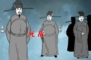 范仲淹与庆历新政结局与影响