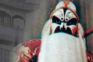 纪念裘盛戎先生诞辰百年全国巡演圆满收官