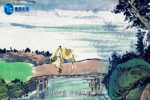 《清明》杜牧