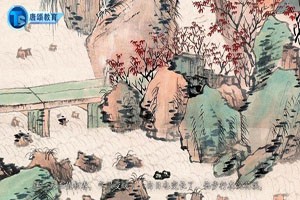 《绝句》杜甫