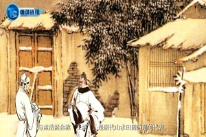 《送元二使安西》王维
