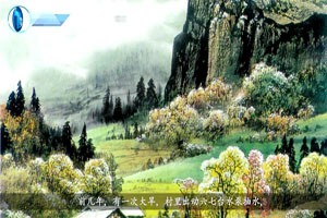 中国古代神话故事—喊泉