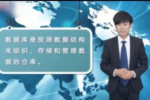 数据工程师