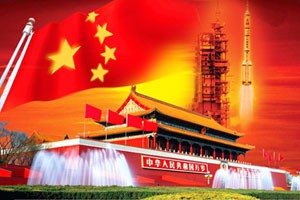 社会主义核心价值观讲坛兴国之魂